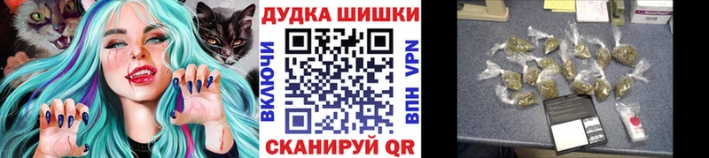 Где найти наркотики Баймак Гашиш Кодеин Мефедрон