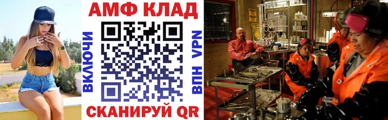 Амфетамин Premium  купить  сайты  Баймак 