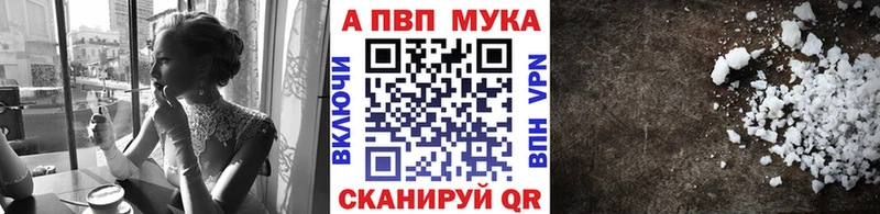 A PVP крисы CK Баймак