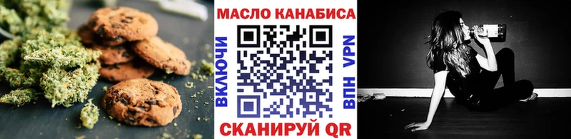 сколько стоит  Баймак  Cannafood марихуана 