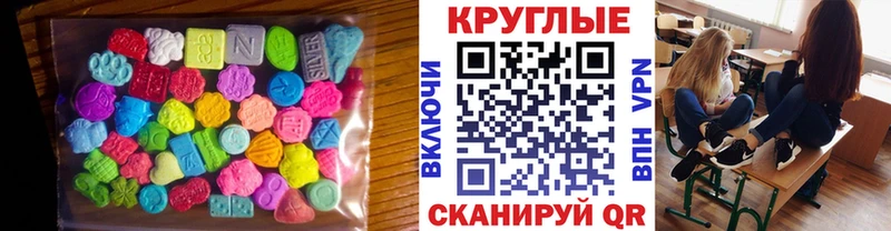 ОМГ ОМГ сайт  Баймак  Экстази 99% 