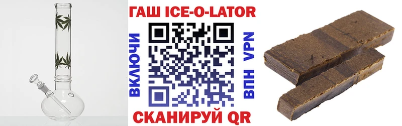 закладка  Баймак  мега сайт  Гашиш индика сатива 