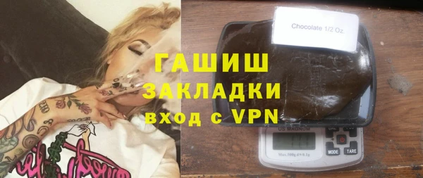 ПСИЛОЦИБИНОВЫЕ ГРИБЫ Армянск