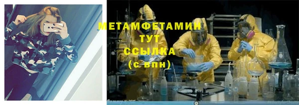 скорость mdpv Арсеньев