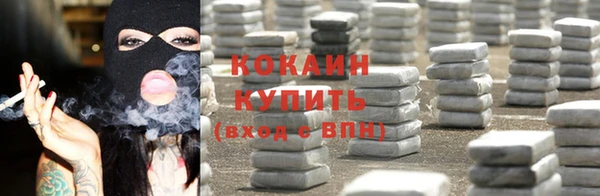 ПСИЛОЦИБИНОВЫЕ ГРИБЫ Армянск
