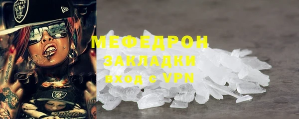 мефедрон VHQ Аркадак