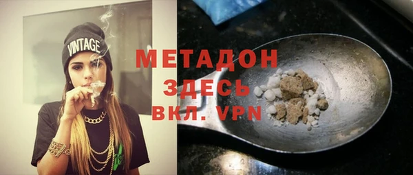 мефедрон VHQ Аркадак