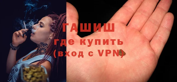 мефедрон VHQ Аркадак