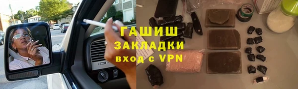 ПСИЛОЦИБИНОВЫЕ ГРИБЫ Армянск