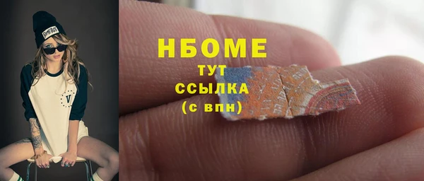 ПСИЛОЦИБИНОВЫЕ ГРИБЫ Армянск