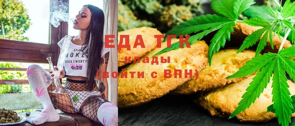мефедрон VHQ Аркадак