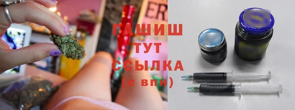 ПСИЛОЦИБИНОВЫЕ ГРИБЫ Армянск