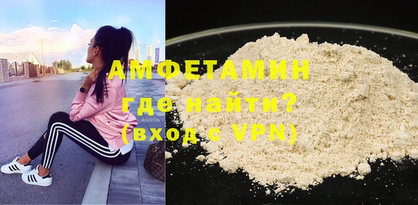 ПСИЛОЦИБИНОВЫЕ ГРИБЫ Армянск