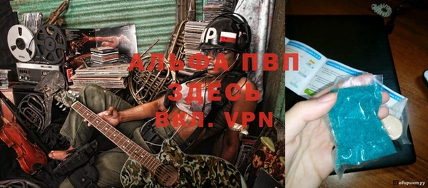 мефедрон VHQ Аркадак
