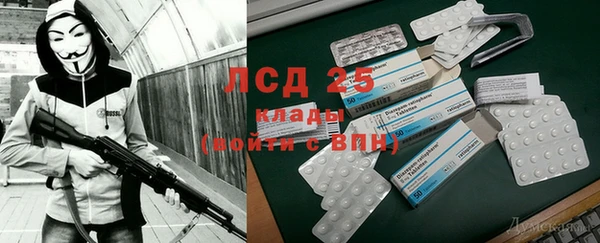 мефедрон VHQ Аркадак