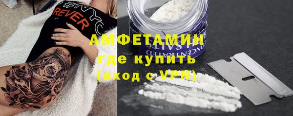 ПСИЛОЦИБИНОВЫЕ ГРИБЫ Армянск