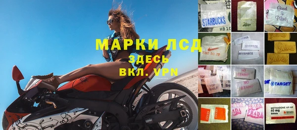 скорость mdpv Арсеньев