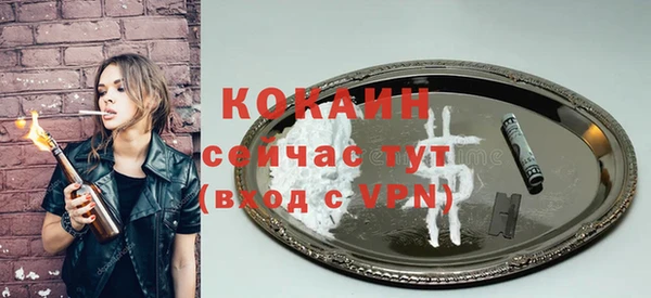 скорость mdpv Арсеньев