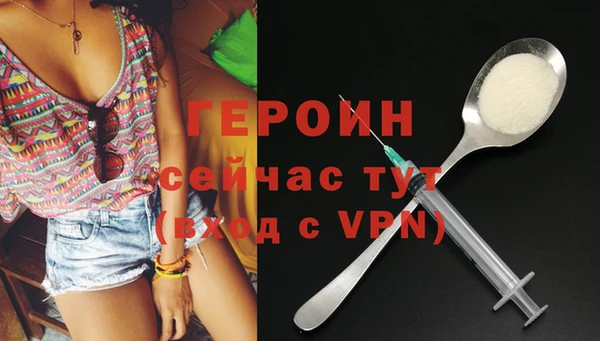 скорость mdpv Арсеньев