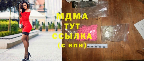 мефедрон VHQ Аркадак