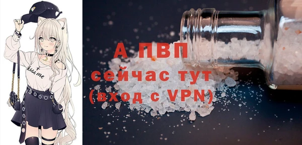 скорость mdpv Арсеньев