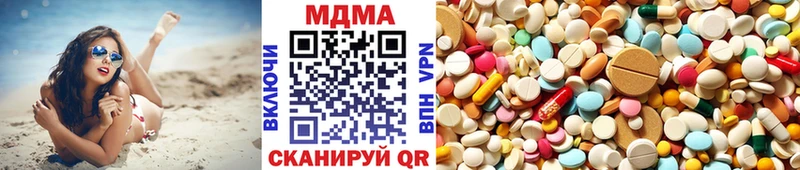 kraken рабочий сайт  Баймак  MDMA VHQ 