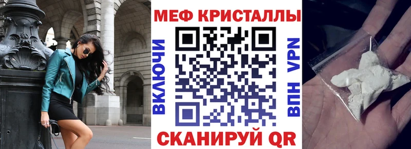 купить  сайты  мега ONION  shop наркотические препараты  Баймак  МЯУ-МЯУ 4 MMC 