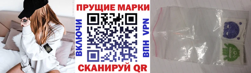 Марки 25I-NBOMe 1500мкг Баймак